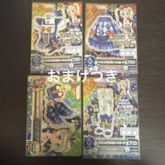 藤堂ユリカ アイカツカード ナイトメアカプリコーンコーデ