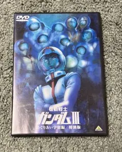 機動戦士ガンダム アニメ