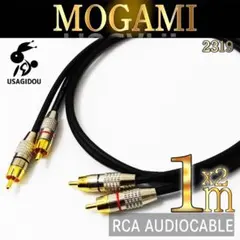 【オーダー品】モガミ2319 SS/Lリクエストパッチケーブル16本一式 2025年最新】mogami 2319の人気アイテム - メルカリ