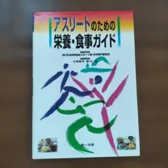 2026年最新】苫米地式目標達成プログラムの人気アイテム - メルカリ