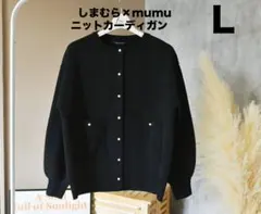 アンサンブル lサイズ