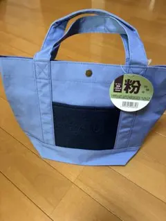 KALDI 青 キャンバストートバッグ　バッグのみでコーヒーはつきません