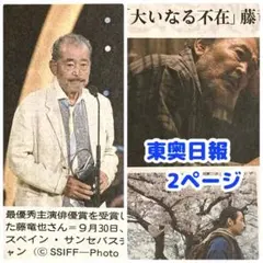 2025年最新】尾崎豊非売品の人気アイテム - メルカリ