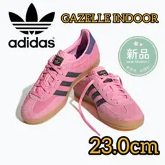 新品　アディダス　adidas ガゼル インドア　ピンク　スニーカー　23cm