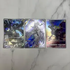 ポケモンカード　ゼクロムchr ar レシラムar 美品