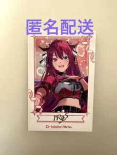 美品】ホロライブ hololive 7th fes. IRyS チェキ風カード - メルカリ