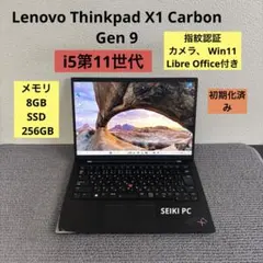 希少タッチ X1 Carbon Gen9 i5-1135G7 16G 256G - メルカリ