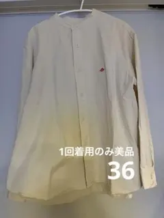 ダントン　長袖シャツ サイズ36のサムネイル