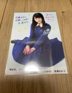 生写真　欅宣言 原田葵 欅宣言 生写真 - メルカリ