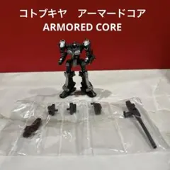 コトブキヤ　アーマードコア　ワンコインフィギュア　クレスト　白兵戦型