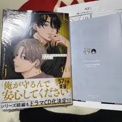 ピンクハートジャムbeat2 コミコミスタジオ特典　リーフレット付き　ペーパー付