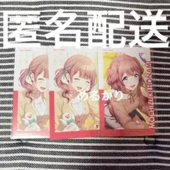 プロセカ 望月穂波 エピカ