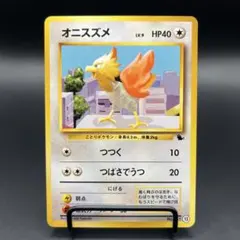 ☆レア美品)オニスズメ 027/128 ポケモンカードe 第1弾 2001 - メルカリ