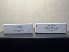 メゾンクリスチャンディオール ラッキー、ルージュ トラファルガー　香水2本セット