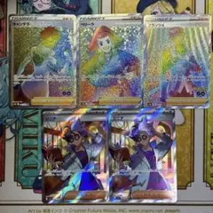 ポケモンカード トレーナーズ まとめ売り sr hr