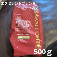澤井珈琲 ブラジルエクセレントブレンド豆 500gのサムネイル