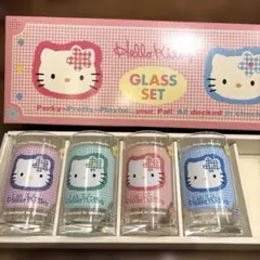 サンリオ　平成レトロ　Hello Kitty キティー　グラスセット