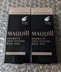 新品　2個セット　マキアージュ　スキンセンサーベースNEO ベージュ