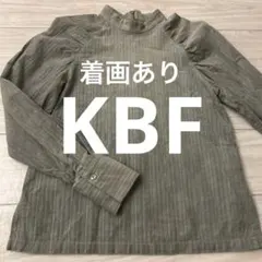 KBF スタンドカラー　長袖トップス　コーデュロイ　くすみグリーン　クリスマス