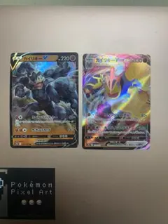 カイリキーvmax  カイリキーv