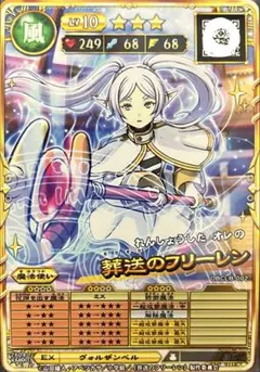 シャーマンキング カードゲーム トレカ メフィスト・E 看護婦 エリザ