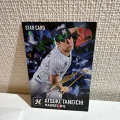 2010年 井口資仁 スターチップカード - メルカリ