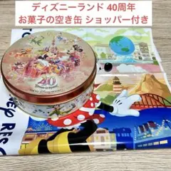 2025年最新】ディズニー 空き缶の人気アイテム - メルカリ