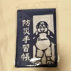 2026年最新】つば九郎 手ぬぐいの人気アイテム - メルカリ