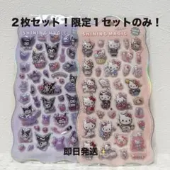 サンリオぷっくりシール♡2枚セット♡ラス1！！