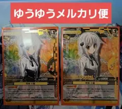 プリズムコネクト ハイスクールD×D 塔城子猫 箔押し銀サイン 2026年最新】塔城子猫の人気アイテム - メルカリ