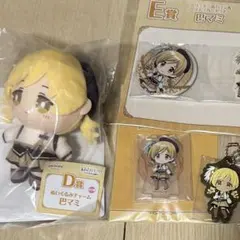 まどマギ くじ マミ　4点セット