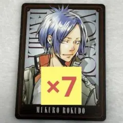 リボーン　六道骸　マンガボドゲ　ボードゲーム　カード　⑤