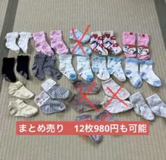 ベビー キッズ 靴下 4足セット　滑り止め　アンパンマン　ドキンちゃん