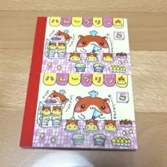 ハムドラッグ メモ帳 ハムスター キャラクターグッズ　サンエックス ハムドラッグ メモ帳 ハムスター キャラクターグッズ サンエックス