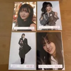 櫻坂46 田村保乃　生写真まとめ売り