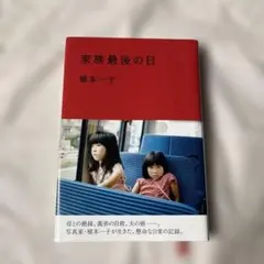 Item thumbnail for item de9d37f2-9dae-4ef3-881e-0252f0496230