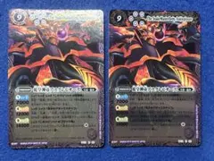 バトスピ　アスクレピオーズ　Mレア