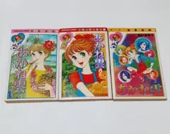 リリィ&アールのふしぎなお店 3巻セット - メルカリ