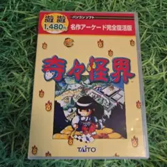 ビデオゲームクロニクル1 奇々怪界 v1.5 - メルカリ