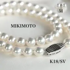 美品☆ミキモト☆K18☆絶品！幻のゴールデンアコヤ真珠☆7.5〜8mm 