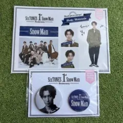 SnowMan 渡辺翔太　缶バッジ　ステッカー
