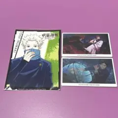 呪術廻戦 ファントムパレード ファンパレ ブロマイド 幻影夜行カード まとめ売り