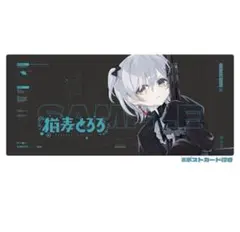 2025年最新】猫麦とろろ pcの人気アイテム - メルカリ