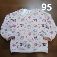 95cm サンリオキャラクター　トレーナー　裏起毛