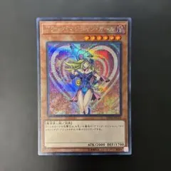 シ*ン様 遊戯王ブラック・マジシャン・ガール20thシークレット Amazon.co.jp: 遊戯王カード ブラック・マジシャン・ガール(20th