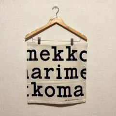 marimekko ロゴプリント ノベルティ トートバッグ
