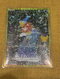 コイキング