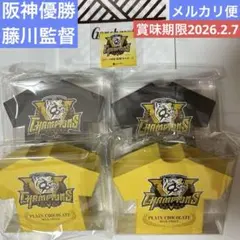 【新品・未開封】4個セット　阪神タイガース優勝記念　ゴンチャロフ　ステッカー 付