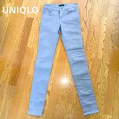 ユニクロ　グレー デニムパンツ　ストレッチスリムジーンズ　伸縮性　XS ～ S