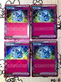 Item thumbnail for item ee0ba095-4e11-44da-990f-9e08062a3bbd